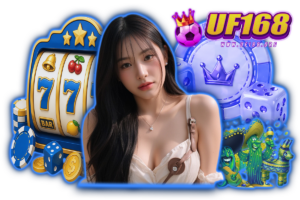 uf เข้าสู่ระบบ