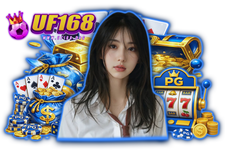 uf168 คาสิโน