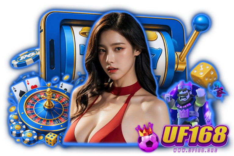 uf168 เว็บตรง